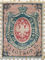 Polish Stamps scott1, Znaczki Polskie Fischer 1
