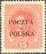 Polish Stamps scott56, Znaczki Polskie Fischer 35