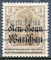 Polish Stamps scott15-26, Znaczki Polskie Fischer 6-16