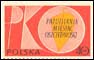 Polish Stamps scott1013-17, Znaczki Polskie Fischer 1117-21