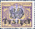 Polish Stamps scott195-200, Znaczki Polskie Fischer 167-171