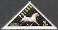 Polish Stamps scott1188-97, Znaczki Polskie Fischer 1299-1308