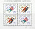 Polish Stamps scott1203|1205, Znaczki Polskie Fischer BLOK 41