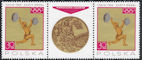 Polish Stamps scott1355-62, Znaczki Polskie Fischer 1472-79