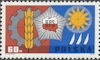 Polish Stamps scott1510, Znaczki Polskie Fischer 1622