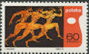 Polish Stamps scott1742-44, Znaczki Polskie Fischer 1863-65