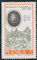 Polish Stamps scott1745-47, Znaczki Polskie Fischer 1867-69