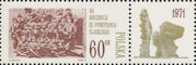 Polish Stamps scott1808, Znaczki Polskie Fischer 1931
