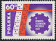 Polish Stamps scott1831, Znaczki Polskie Fischer 1954