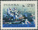 Polish Stamps scott1850-51, Znaczki Polskie Fischer 1975-76