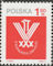 Polish Stamps scott2033, Znaczki Polskie Fischer 2164