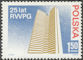 Polish Stamps scott2035, Znaczki Polskie Fischer 2166
