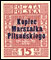 Polish Stamps scott292-93, Znaczki Polskie Fischer 278-79