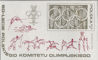 Polish Stamps scottB136, Znaczki Polskie Fischer BLOK 105