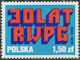 Polish Stamps scott2335, Znaczki Polskie Fischer 2479