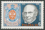 Polish Stamps scott2351, Znaczki Polskie Fischer 2494