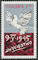 Polish Stamps scott2388, Znaczki Polskie Fischer 2536