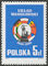 Polish Stamps scott2677, Znaczki Polskie Fischer 2826