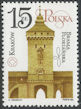 Polish Stamps scott2847, Znaczki Polskie Fischer 2992