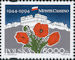 Polish Stamps scott3196, Znaczki Polskie Fischer 3340