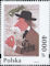 Polish Stamps scott3203-04, Znaczki Polskie Fischer 3348-49