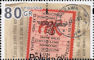 Polish Stamps scott3564, Znaczki Polskie Fischer 3726