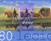 Polish Stamps scottB150, Znaczki Polskie Fischer BLOK 177