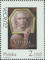Polish Stamps scott3675, Znaczki Polskie Fischer 3900