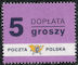 Polish Stamps scottJ150-55, Znaczki Polskie Fischer D152-57