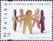 Polish Stamps scott3799, Znaczki Polskie Fischer 4064