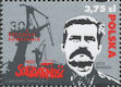 Polish Stamps scott3988, Znaczki Polskie Fischer 4341