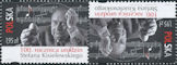 Polish Stamps scott4004, Znaczki Polskie Fischer 4360 TB