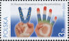 Polish Stamps scott4001, Znaczki Polskie Fischer 4357