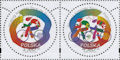 Polish Stamps scott4087, Znaczki Polskie Fischer 4469-70