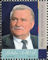 Polish Stamps scott4094, Znaczki Polskie Fischer 4486