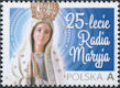Polish Stamps scott4263, Znaczki Polskie Fischer 4736