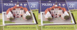 Polish Stamps scott4250 IMP Pair, Znaczki Polskie Fischer 4716A IMP Pair