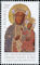 Polish Stamps scott4296, Znaczki Polskie Fischer 4782