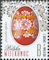 Polish Stamps scott4330, Znaczki Polskie Fischer 4828