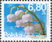 Polish Stamps scott4332, Znaczki Polskie Fischer 4839