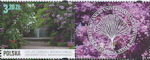Polish Stamps scott4359 w/tab, Znaczki Polskie Fischer 4863 w/tab