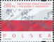 Polish Stamps scott4360, Znaczki Polskie Fischer 4864