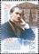 Polish Stamps scott4365, Znaczki Polskie Fischer 4871