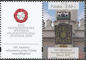 Polish Stamps scott4367, Znaczki Polskie Fischer 4872B - Tab 1