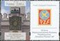 Polish Stamps scott4367, Znaczki Polskie Fischer 4872B - Tab 2