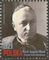 Polish Stamps scott4370, Znaczki Polskie Fischer 4876
