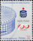 Polish Stamps scott4396, Znaczki Polskie Fischer 4939