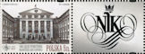 Polish Stamps scott4398, Znaczki Polskie Fischer 4940 w/ tab