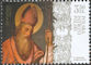 Polish Stamps scott4412, Znaczki Polskie Fischer 4955