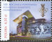 Polish Stamps scott4419, Znaczki Polskie Fischer 4965